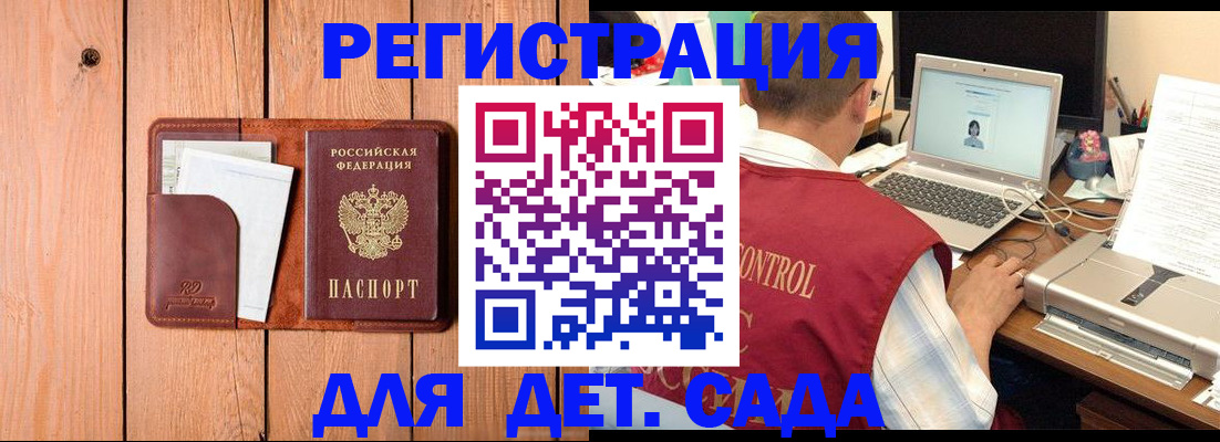 пропишу в квартире в Родниках