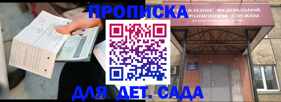 временная регистрация адрес в Родниках